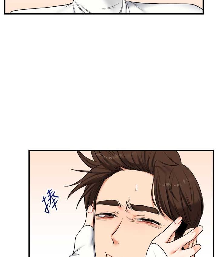 116P - 玩转学姊