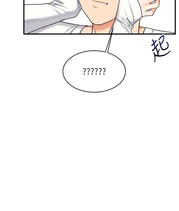 117P - 玩转学姊