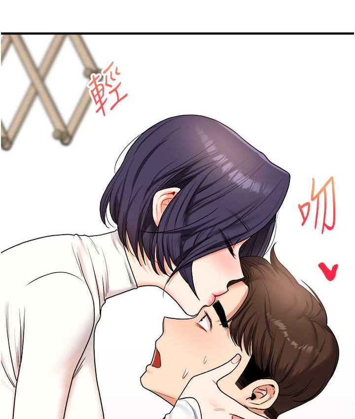 118P - 玩转学姊