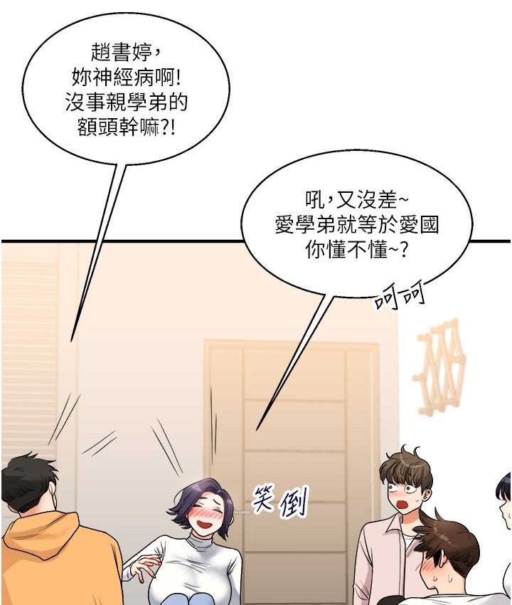 120P - 玩转学姊