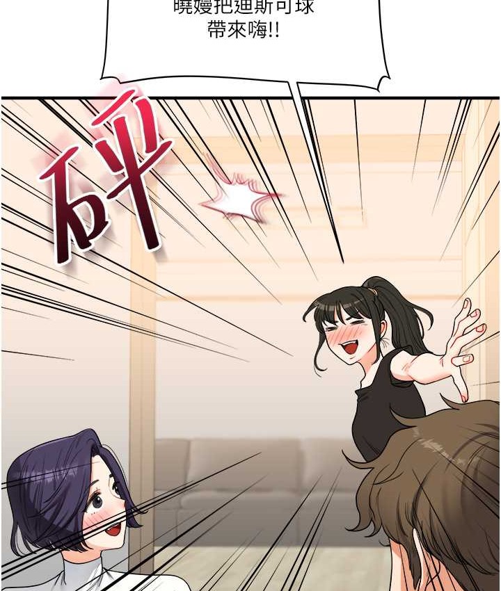 124P - 玩转学姊