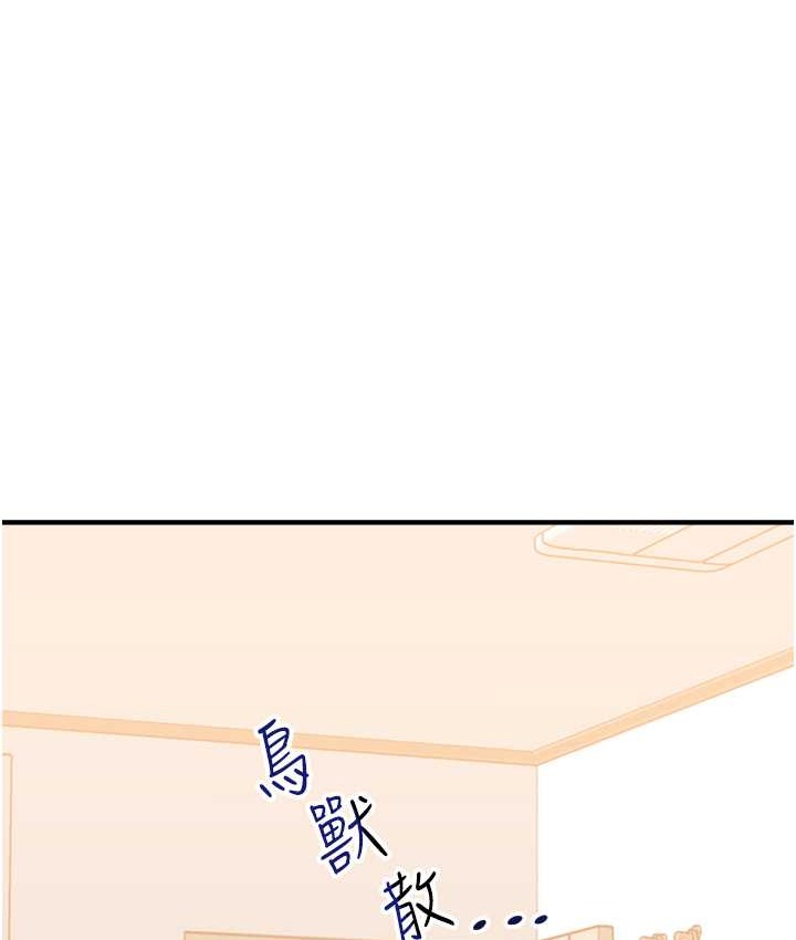 126P - 玩转学姊