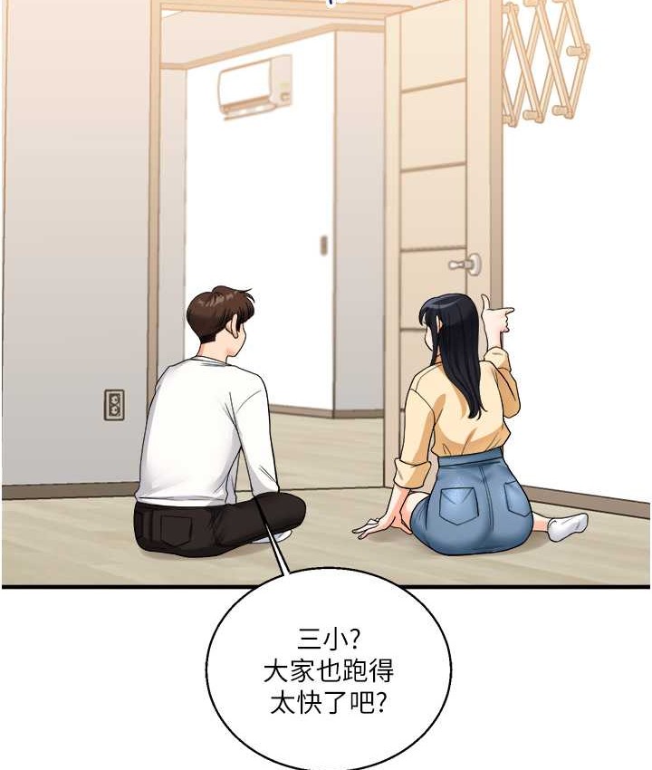 127P - 玩转学姊