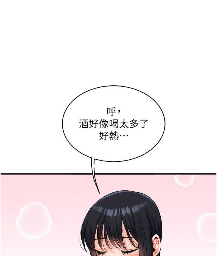 130P - 玩转学姊