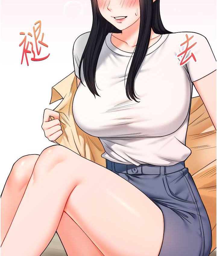 131P - 玩转学姊