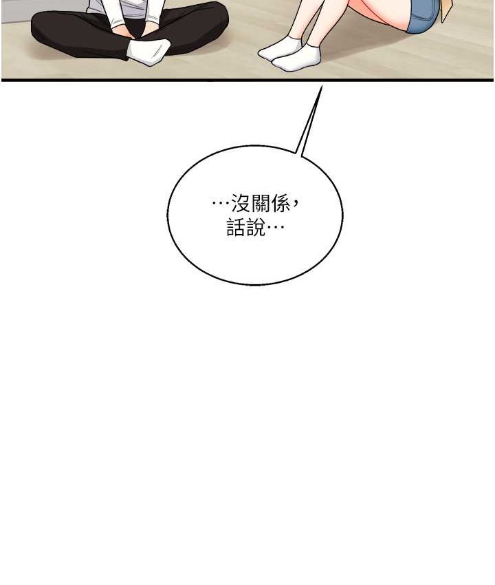 134P - 玩转学姊