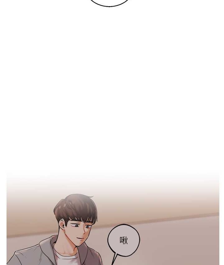 137P - 玩转学姊