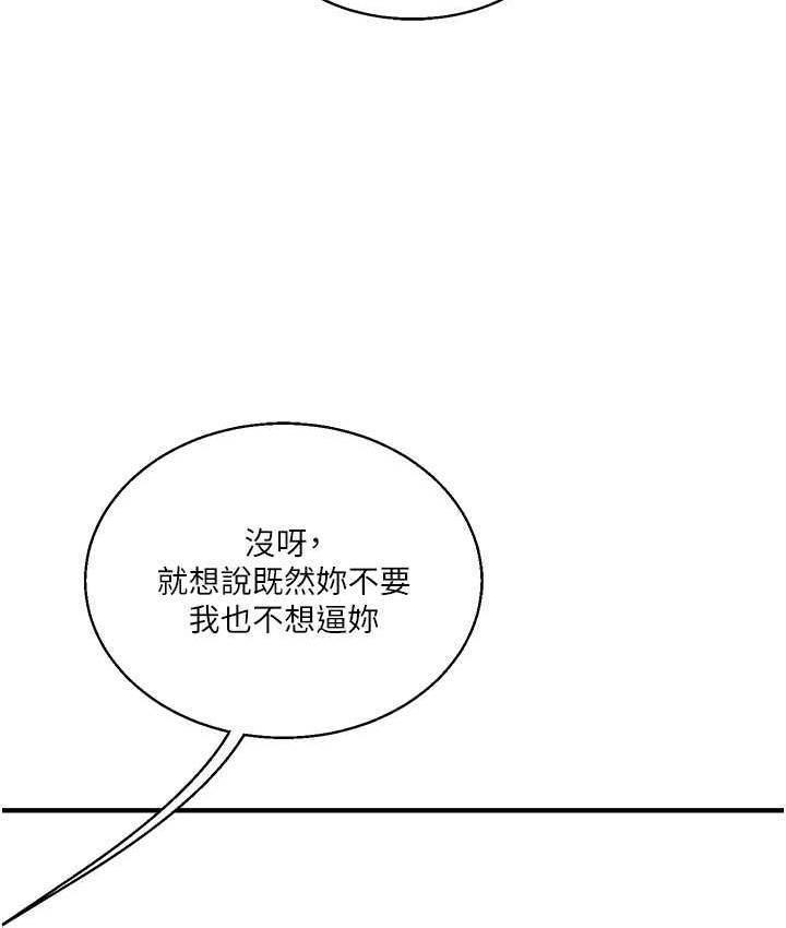 139P - 玩转学姊