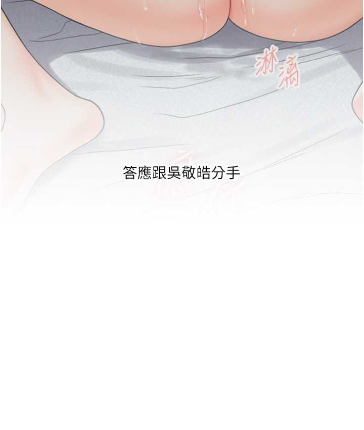 13P - 玩转学姊