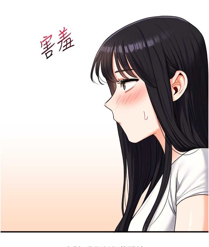 140P - 玩转学姊