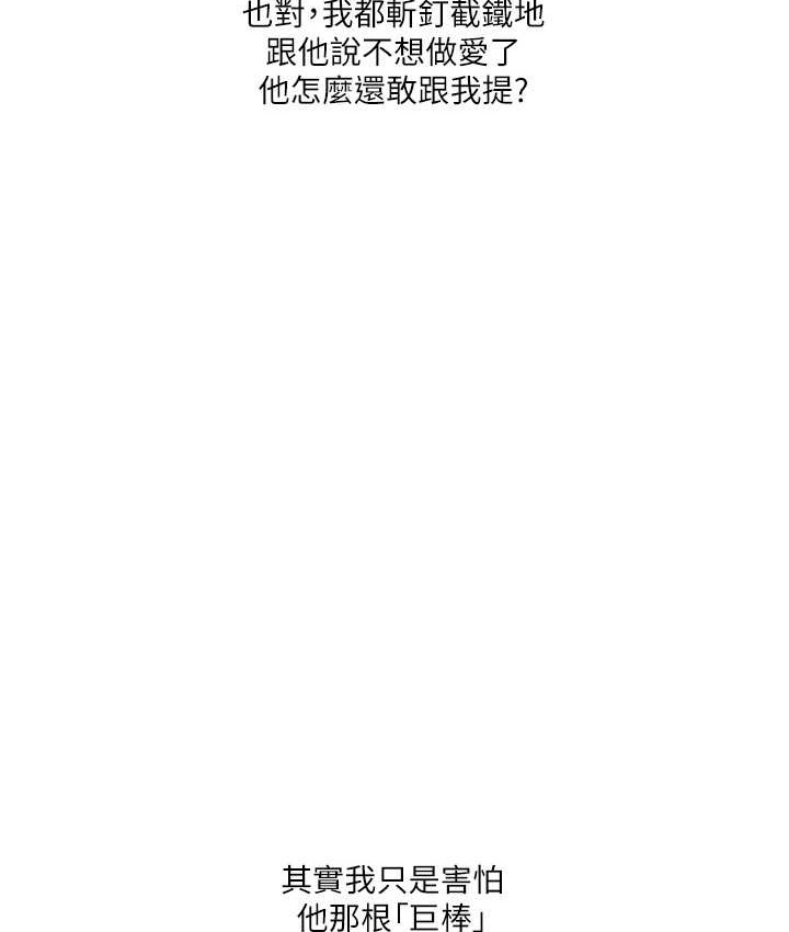 141P - 玩转学姊