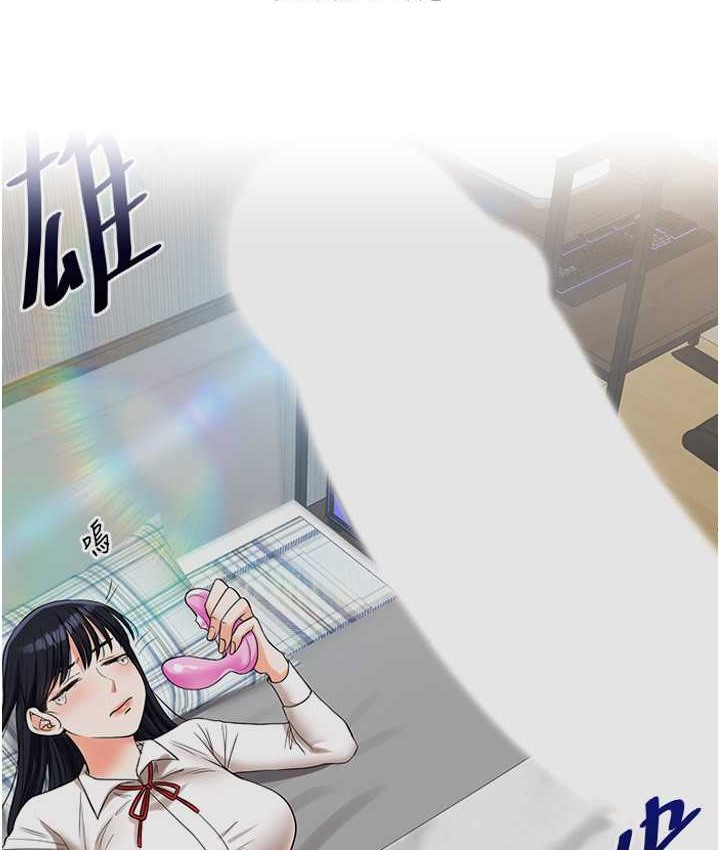 142P - 玩转学姊
