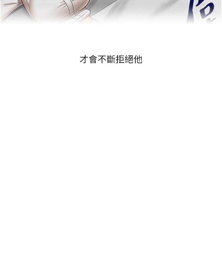 143P - 玩转学姊