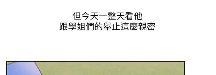 144P - 玩转学姊