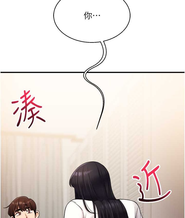 147P - 玩转学姊