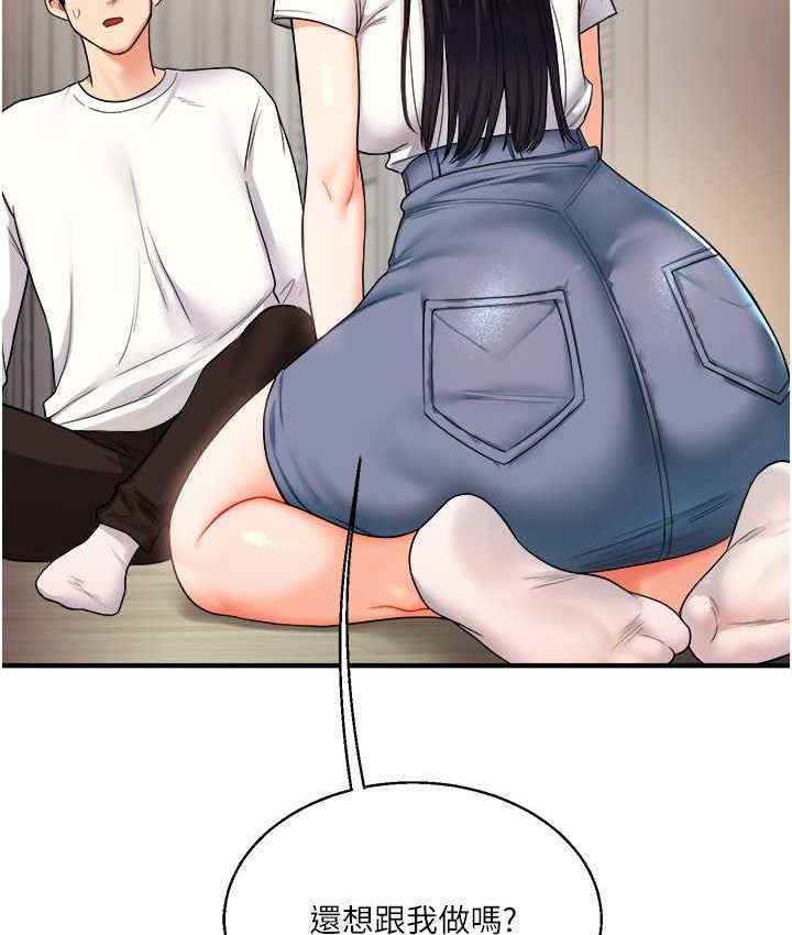 148P - 玩转学姊