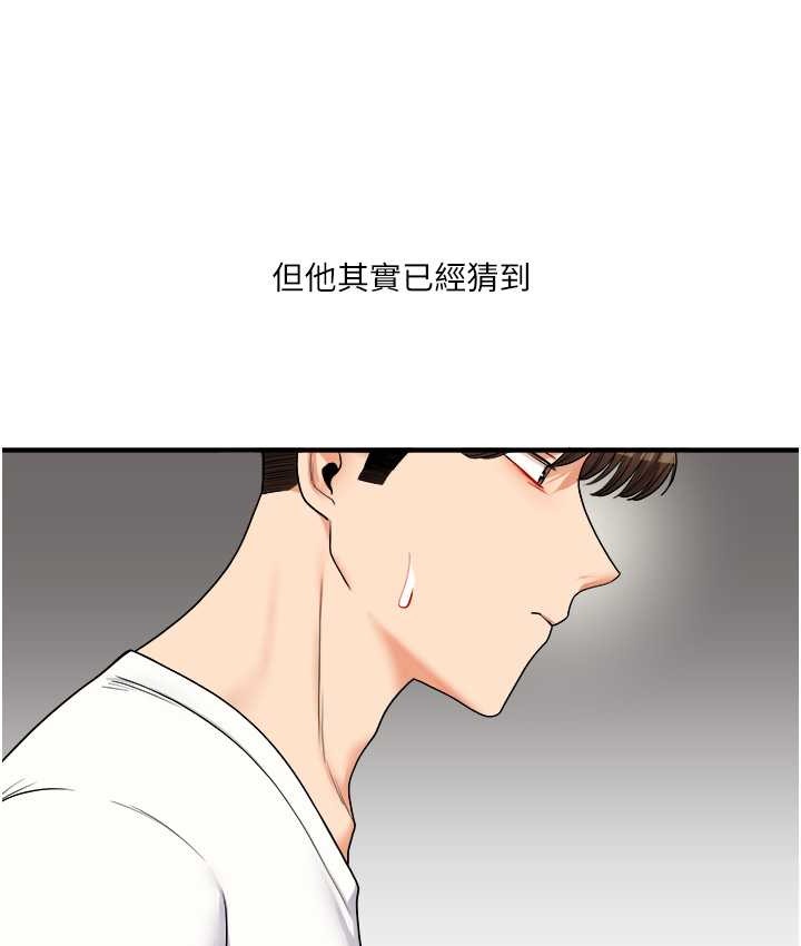 154P - 玩转学姊