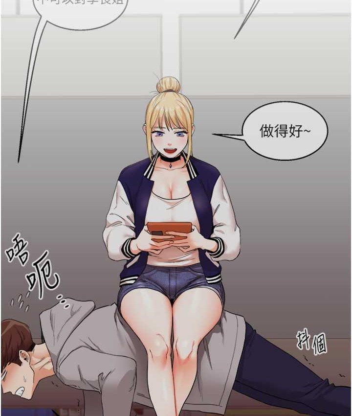15P - 玩转学姊