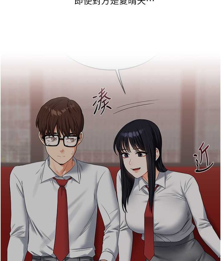 159P - 玩转学姊