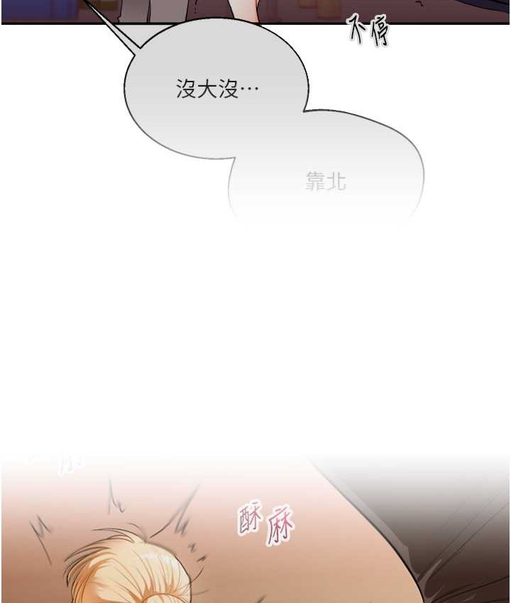 16P - 玩转学姊