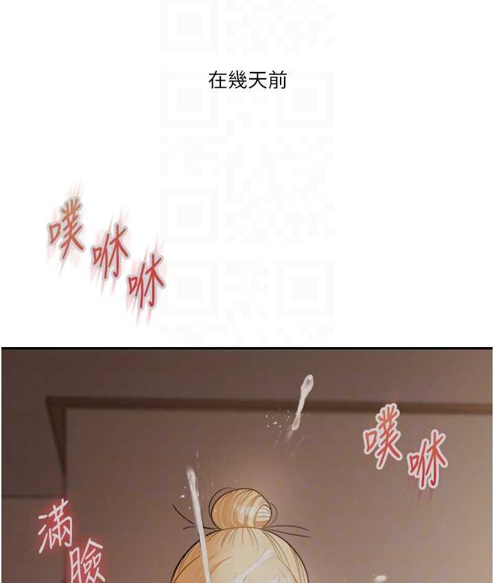 18P - 玩转学姊