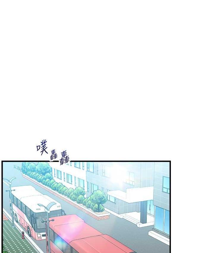 1P - 玩转学姊