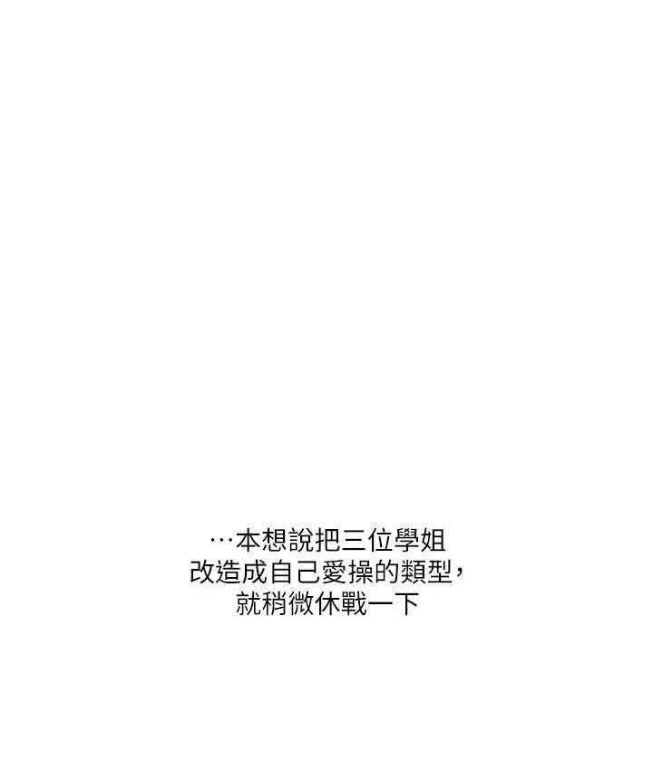 21P - 玩转学姊