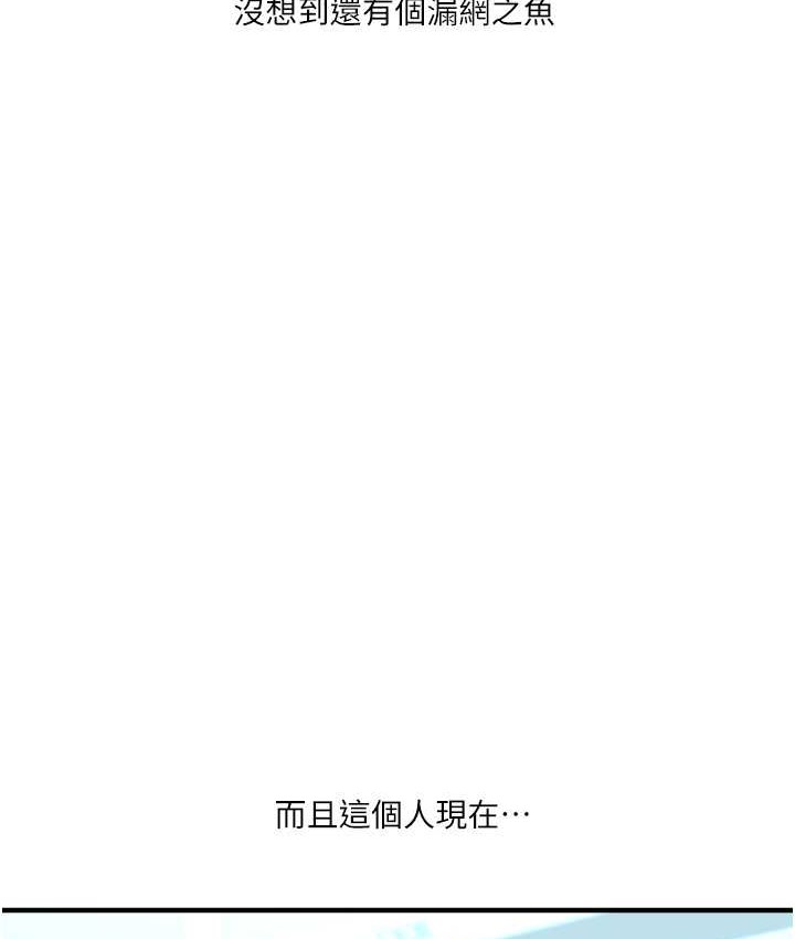 23P - 玩转学姊