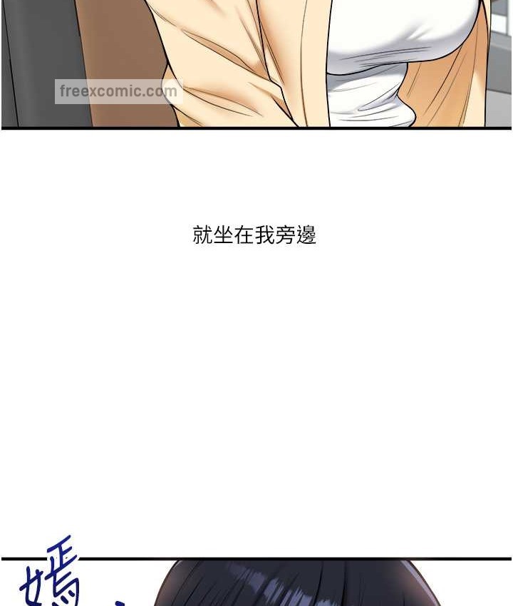 25P - 玩转学姊