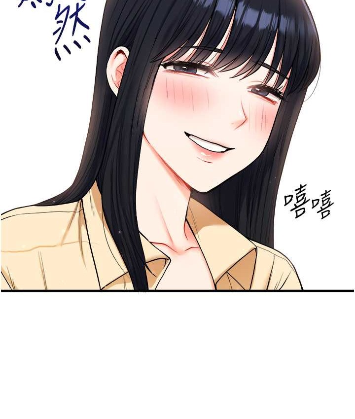26P - 玩转学姊