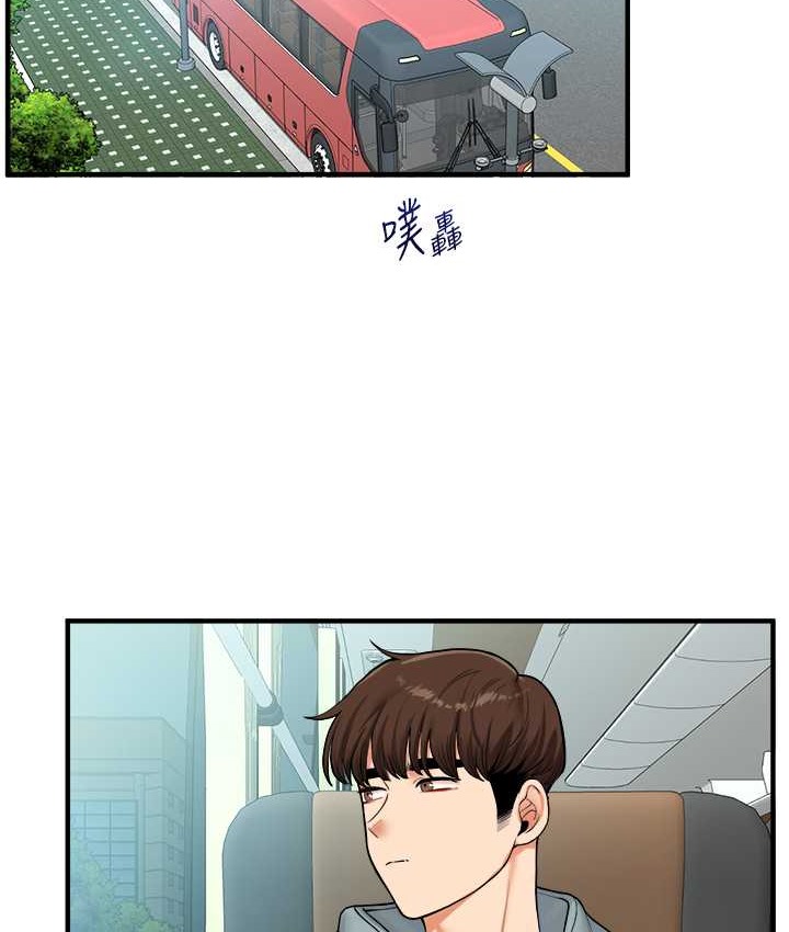 2P - 玩转学姊