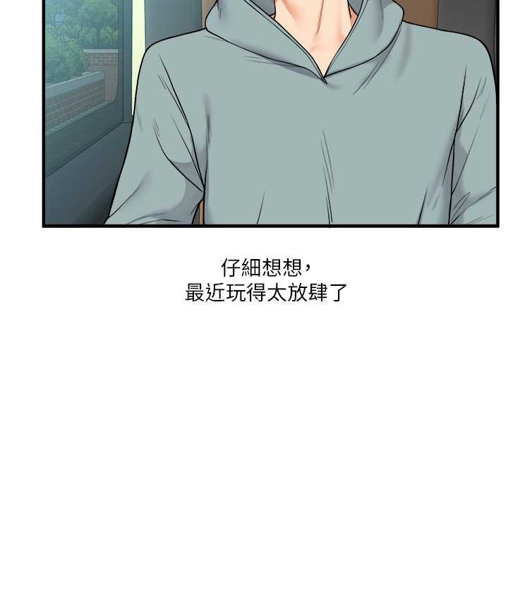 3P - 玩转学姊