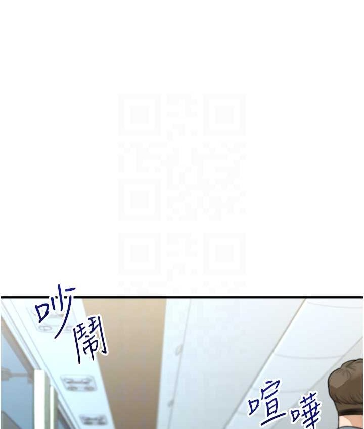 30P - 玩转学姊