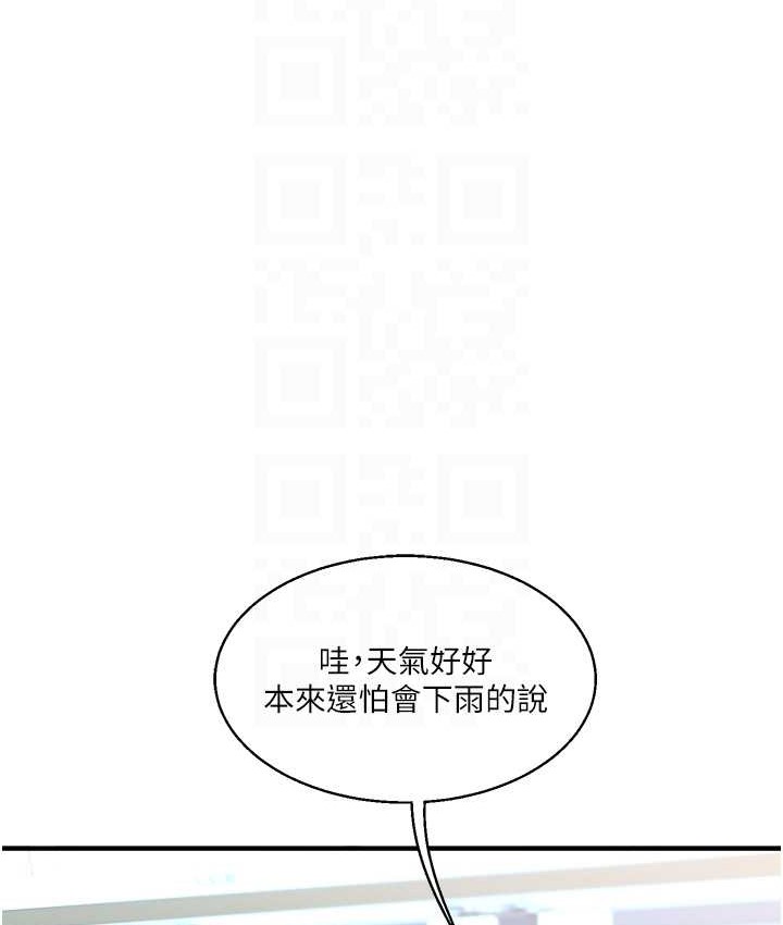 32P - 玩转学姊