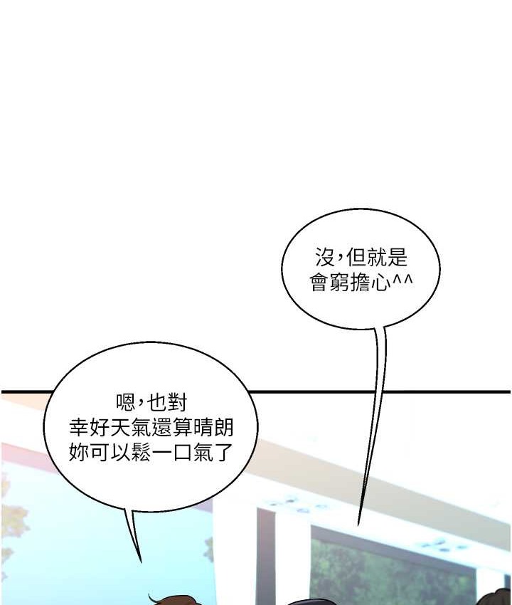34P - 玩转学姊