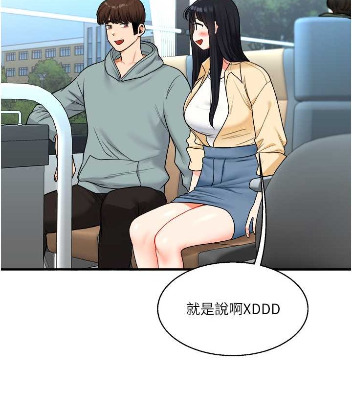 35P - 玩转学姊