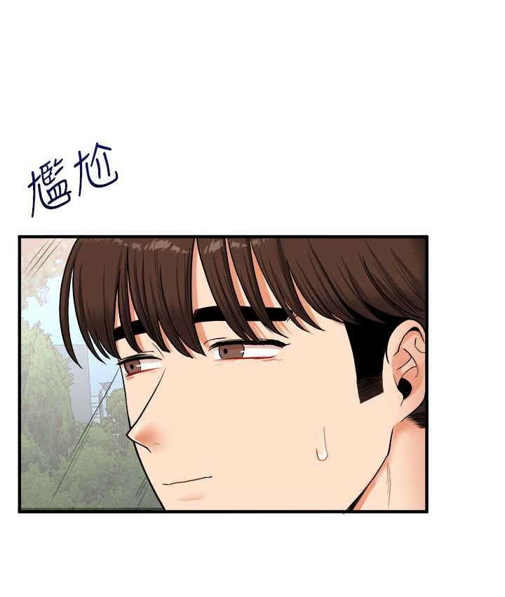 37P - 玩转学姊