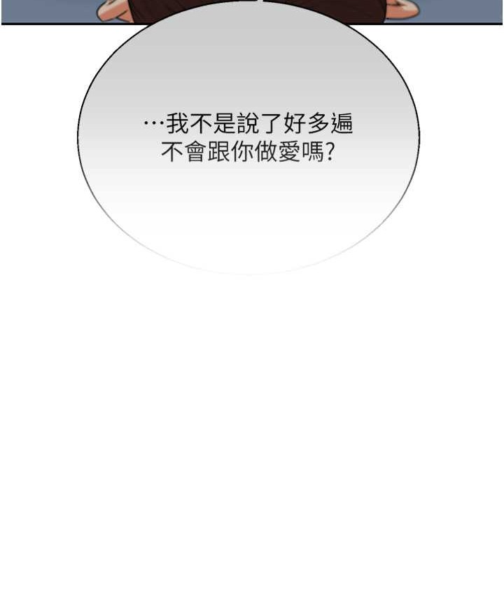 40P - 玩转学姊