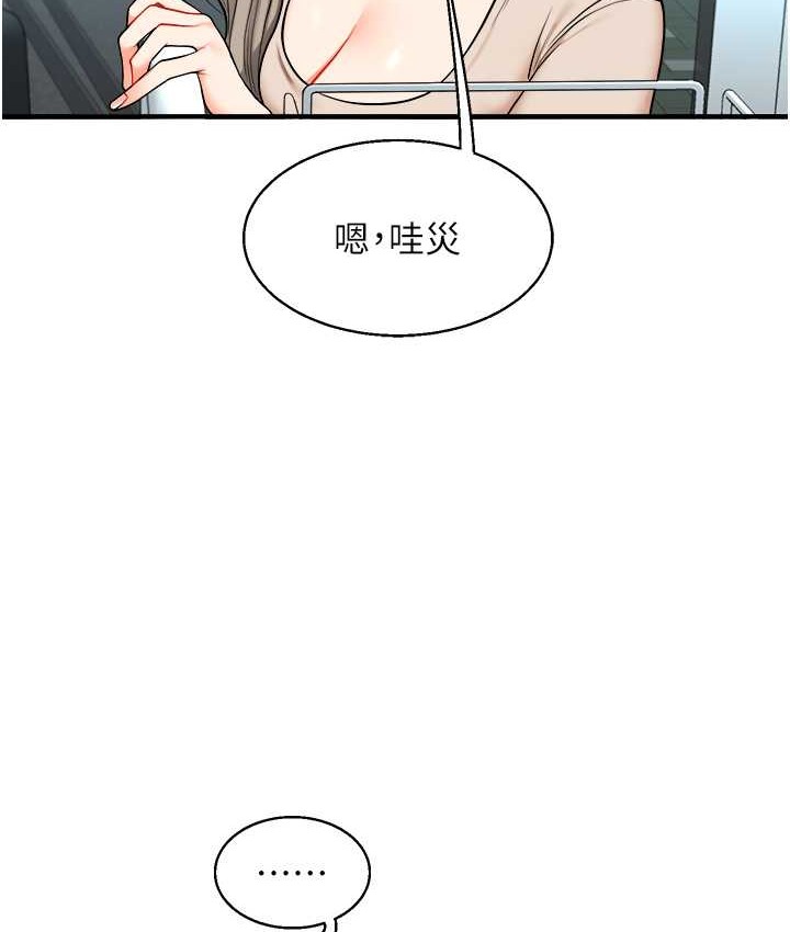 44P - 玩转学姊
