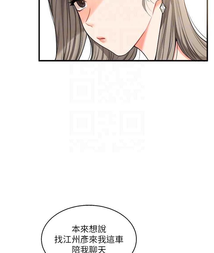46P - 玩转学姊