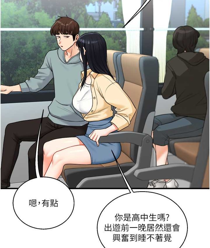 51P - 玩转学姊