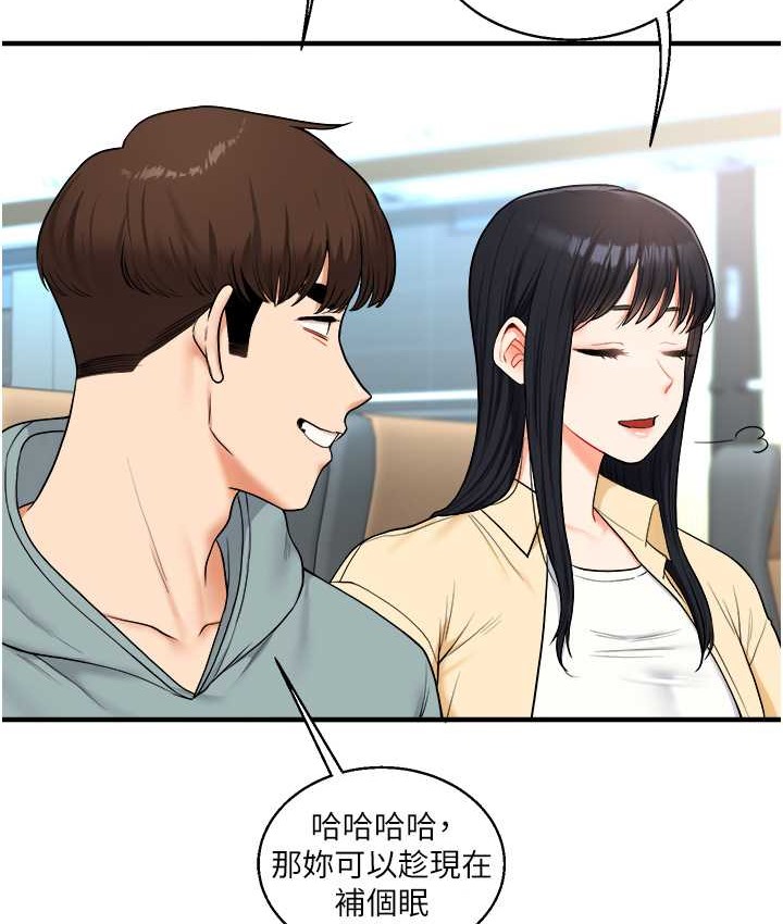 53P - 玩转学姊