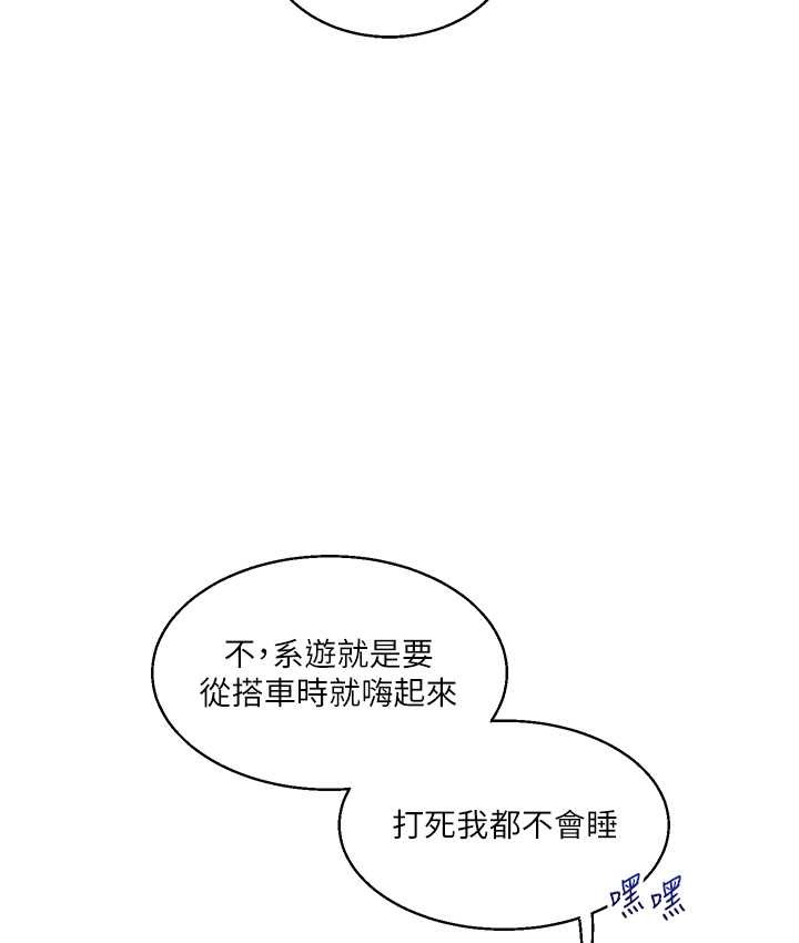 54P - 玩转学姊
