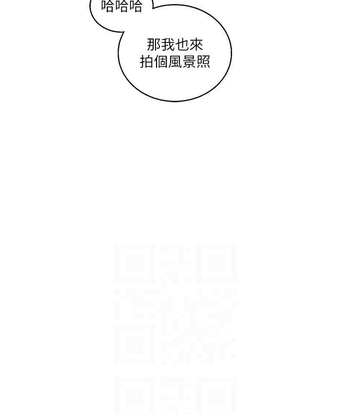 56P - 玩转学姊