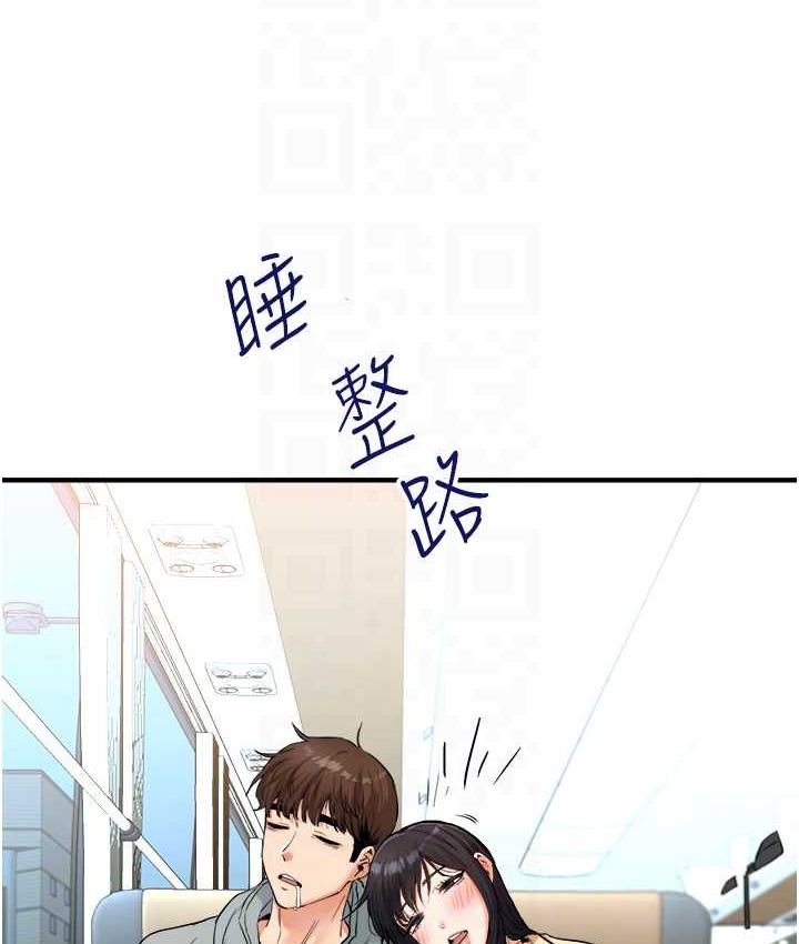 57P - 玩转学姊