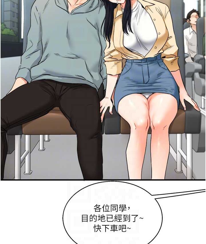 58P - 玩转学姊