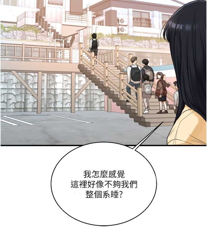 62P - 玩转学姊