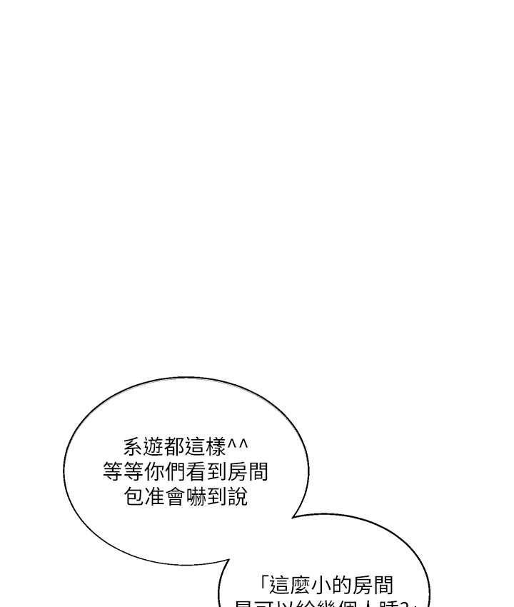 63P - 玩转学姊