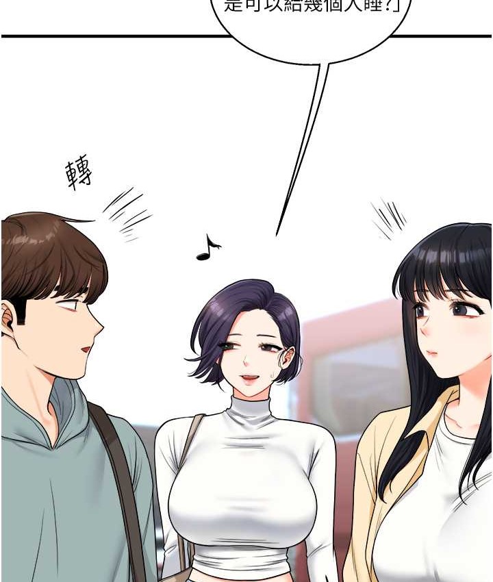 64P - 玩转学姊
