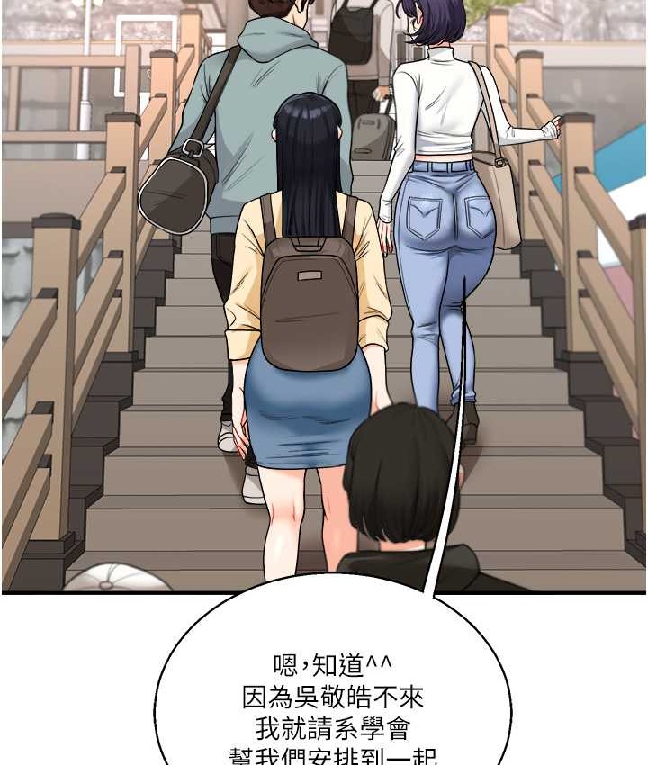 67P - 玩转学姊